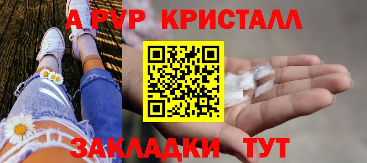 Галлюциногенные грибы Ноябрьск