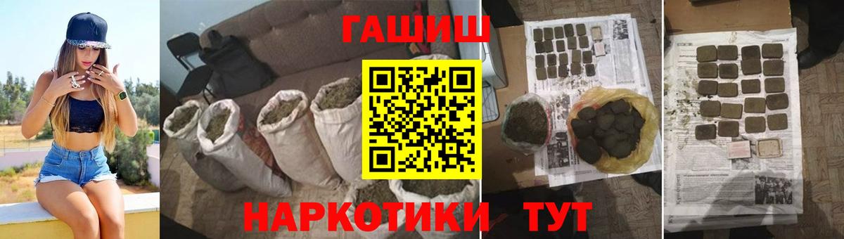 ГАШ Ice-O-Lator Ноябрьск