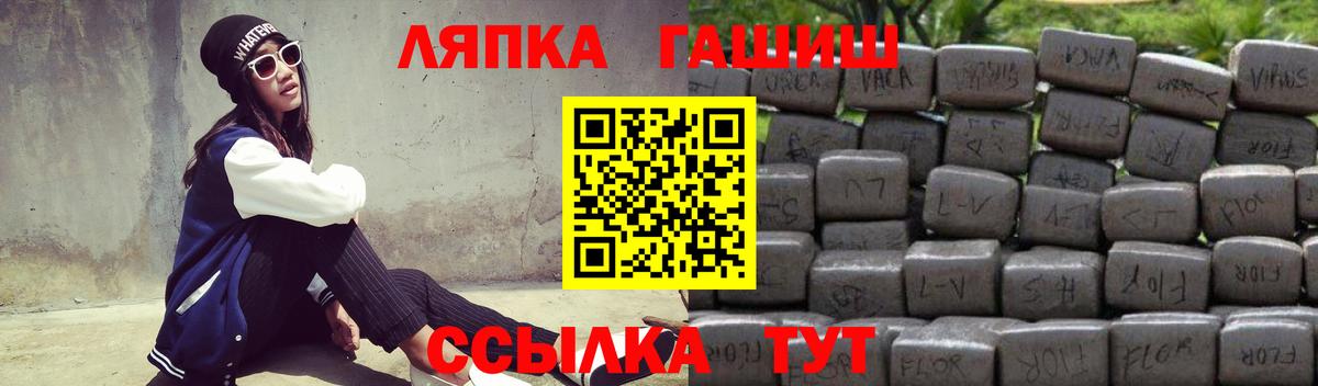 ГАШ гарик  Гашиш Изолятор  Вход с VPN  Ноябрьск 
