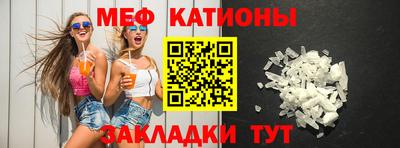 кристаллы Севастополь