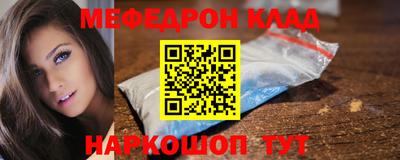 мескалин Рязань