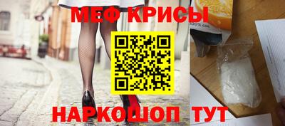 спиды Рузаевка
