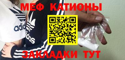 стафф Рыбинск