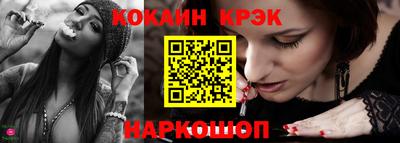 стафф Рыбинск