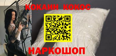 стафф Рыбинск