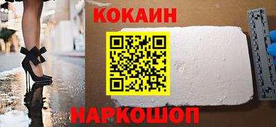 стафф Рыбинск
