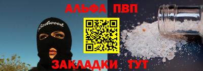 мескалин Рязань