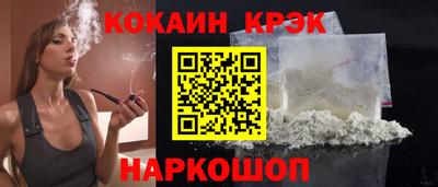 каннабис Северобайкальск