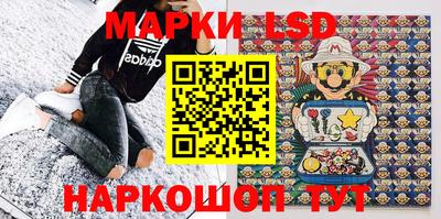 мескалин Рязань