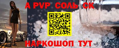 каннабис Северобайкальск