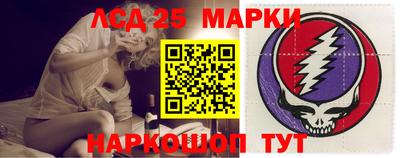 стафф Рыбинск