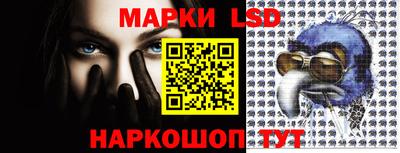 стафф Рыбинск