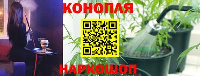 кристаллы Севастополь