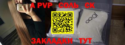 спиды Рузаевка