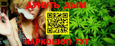 стафф Рыбинск