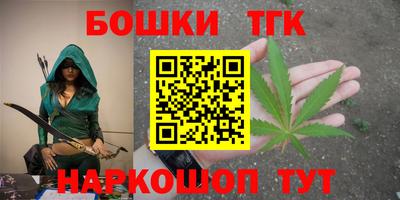 стафф Рыбинск