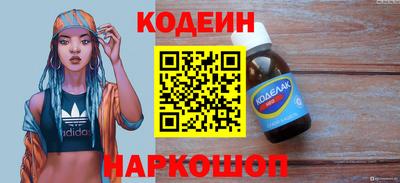 спиды Рузаевка