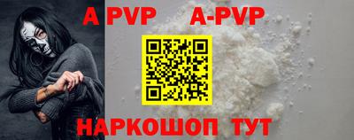 стафф Рыбинск