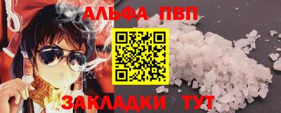 а пвп мука Свободный