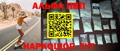 каннабис Северобайкальск