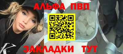 мескалин Рязань