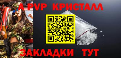 спиды Рузаевка