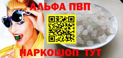 спиды Рузаевка