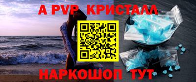 спиды Рузаевка
