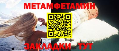 спиды Рузаевка