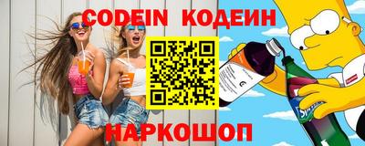 каннабис Северобайкальск