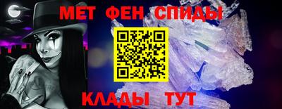 стафф Рыбинск