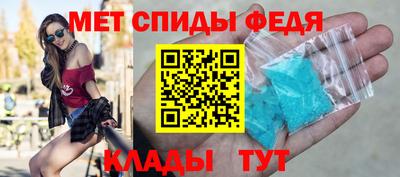 кристаллы Севастополь