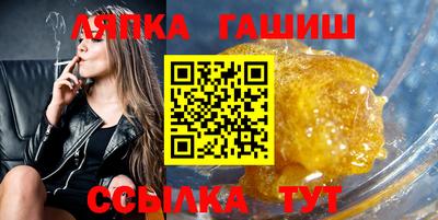 каннабис Северобайкальск