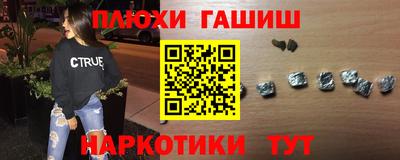 мескалин Рязань