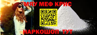 спиды Рузаевка