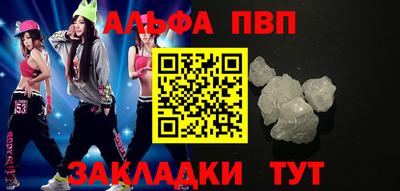 мескалин Рязань