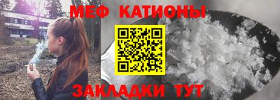 мескалин Рязань