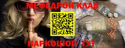 стафф Рыбинск