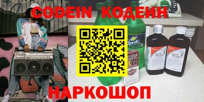 мескалин Рязань