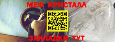 мескалин Рязань