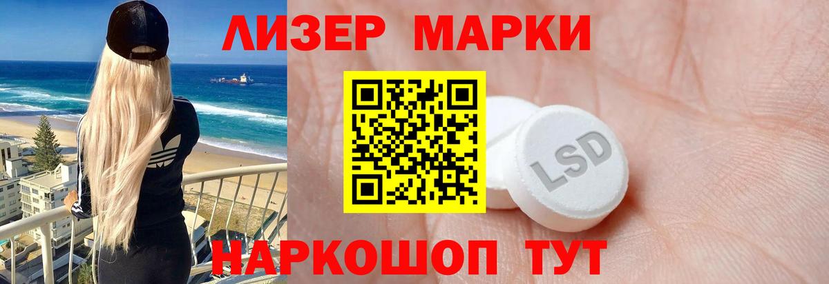 Ноябрьск  Лсд 25 экстази кислота  ЛСД экстази ecstasy  Вход с VPN 