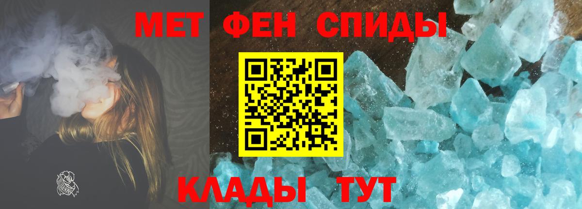 Первитин пудра  Вход с VPN  Ноябрьск 