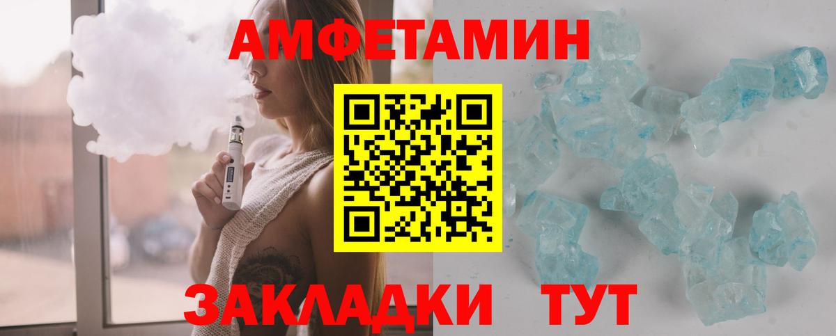 Мефедрон   Экстази  Ноябрьск  Вход с VPN  Меф МЯУ МЯУ  Бошки Шишки  Cocaine  ГАШ 