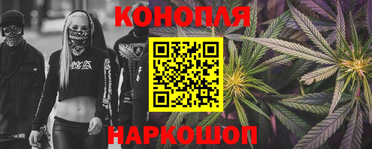 Ноябрьск  Каннабис OG Kush  Каннабис Amnesia  Вход с VPN 
